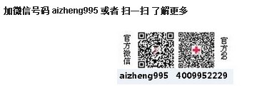 小肠癌的治疗