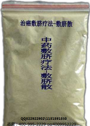 小肠癌的治疗
