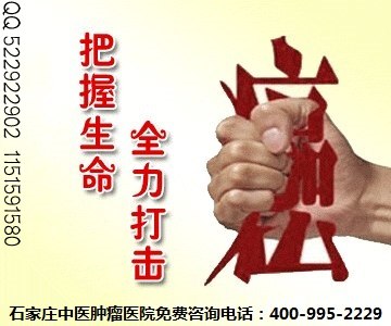 小肠癌的治疗
