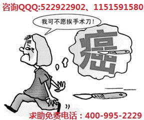 小肠癌的治疗