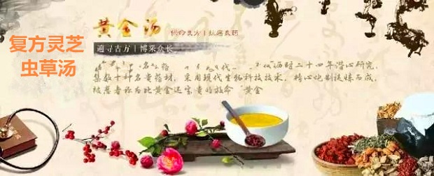 中医无毒冰火靶向抗癌术，不开刀，不放疗，不化疗，受到患者好评！